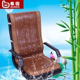 布兜天然碳化竹椅垫夏天凉席坐垫办公椅老板椅带靠背椅垫坐垫包邮
