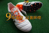 PDS正品阿迪达斯adidas ACE 15.1 fg/AG长胶钉高端袋鼠皮足球鞋