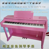 电钢琴88键重锤专业电子钢琴88重锤烤漆成人多功能教学数码钢琴