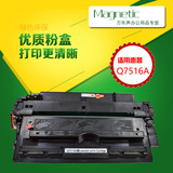 Mag兼容佳能LBP-3900 LBP3980黑白A3/A4激光打印机硒鼓油墨碳粉盒