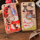 iPhone6s/6招财猫指环扣支架手机壳 苹果6plus防摔保护套4.7新款