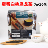 深圳奶茶专用红茶绿茶立顿咖啡奶茶原料批发 蜜香白桃乌龙茶50包