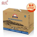 袁氏泰国如初茉莉香米 原包进口大米 6公斤新米