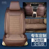 丰田凯美瑞汽车坐垫四季通用亚麻座垫汉兰达专车专用坐垫套