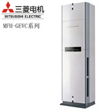 Mitsubishi/三菱 MFH-GE71VCH  定频冷暖 3匹柜机 三菱电机空调