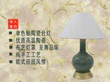 【大屿】陶瓷台灯 新中式 装饰美式台灯创意时尚复古可调光 全铜