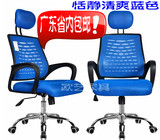 人体工学电脑特价办公职员中班椅液压杆网布透气转椅坐垫靠背固定