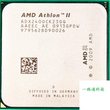 AMD Athlon II X2 240 CPU双核散片938针AM3接口X240有 X250 X255