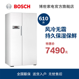 Bosch/博世 BCD-610W(KAN92V02TI) 610L 变频对开门冰箱双开门