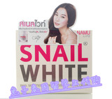 泰国代购 Snail White蜗牛霜美白保湿抗皱面霜淡斑去痘印修复嫩肌