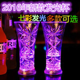 【新品上市】倒水就亮七彩发光杯 新款有机玻璃个性创意新年礼物
