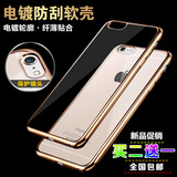 日本独角兽双子星iphone6 plus卡通手机壳tpu苹果6代保护套软壳