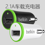 Belkin贝尔金苹果车充iPhone6/5s/iPad迷你通用USB车载充电器2.1A