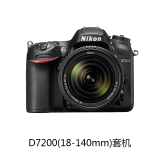 Nikon/尼康 D7200单机 18-105/18-140/18-200mm 单反相机 行货