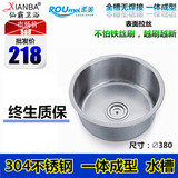 柔美304不锈钢加厚一体成型厨房圆形水槽单槽洗菜盆水盆小B2-388