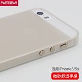 品基 iphone5S手机壳 苹果5手机套 i5s超薄磨砂全包硬壳保护套硬
