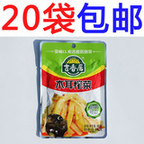 20袋包邮  吉香居木耳榨菜66克g 脆嫩可口 四川泡菜 9月生产
