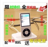 特价正品四代ipod小瘦子苹果MP3播放器录音笔mp3正品运动mp4包邮