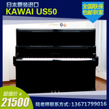 日本原装进口二手钢琴卡瓦依KAWAI US50 US-50 考级练习演奏使用