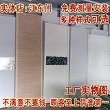 南京百叶平板整体大衣柜门定做推拉门卧室衣橱铝合金移门定制