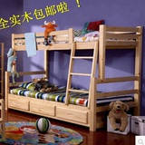 新款实木儿童床单双人 上下铺 高低床松木子母床 1.2米1.5米包邮