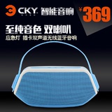 CKY便携式户外收音机CK305B插卡音箱双声道重低音无线蓝牙音响