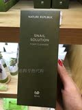 韩国专柜 EXO代言 Nature Republic自然乐园蜗牛洗面奶美白去痘印