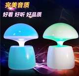 新款 乐儿飞蘑菇台灯音响  带七彩柔和呼吸灯发光迷你电脑小音箱