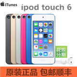 正品苹果Apple iPod touch616G 32G MP4 MP5 itouch6 ipod6播放器