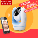 福斯康姆福视宝婴儿监护器监视器看护仪器wifi远程监控报警摄像头