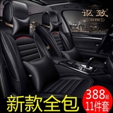 2016款起亚k5SX运动版汽车用品坐垫全包围MX时尚版k5专用汽车座套