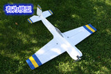 固定翼特技飞机电动遥控模型F3P\extra330 kt板、耐摔pp板航模