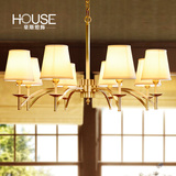 豪斯纯铜田园乡村北欧简约客厅餐厅卧室布灯罩灯具 美式全铜吊灯
