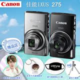 Canon/佳能 IXUS 275 HS 数码相机 佳能卡片机