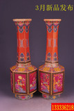 清代雍正年间珐琅彩花鸟纹六棱长颈对瓶古董古玩老货瓷器收藏包老