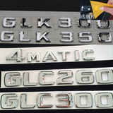 新款奔驰GLK300 260GLC300 260GLE400数字后尾标改装车标字母车贴