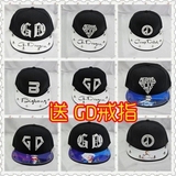 韩版潮平沿帽BIGBANG权志龙同款帽子GD嘻哈帽男街舞棒球帽女包邮