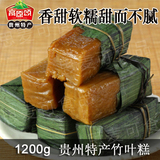 高原颂贵州地方特产小吃零食品糯米滋粑竹叶黄粑竹叶糕1200g