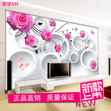 欧式3d立体无缝大型壁画电视背景墙壁纸客厅简约卧室温馨玫瑰墙纸