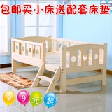 实木儿童床带护栏婴幼儿床单人松木床男孩床实木床送床垫可订制