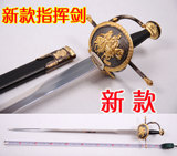 龙泉宝剑不锈钢指挥剑三军指挥仪仗剑西洋剑装饰道具刀剑 未开刃