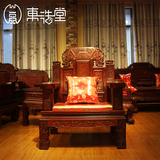 中式仿古红木家具老挝红酸枝像头沙发巴里黄檀客厅组合沙发家具