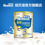 Newbaze/纽贝滋奶粉金装3段奶粉婴儿牛奶粉900g罐装三段奶粉1-3岁