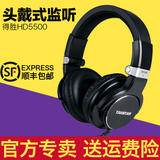 Takstar/得胜 HD5500 头戴式监听耳机 电脑K歌后期制作专用封闭式