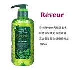 新版~COSME大赏 日本Reveur无硅洗发水 绿色控油 500ML