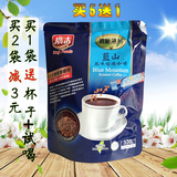 台湾进口广吉蓝山咖啡速溶咖啡粉三合一炭烧咖啡袋装包邮