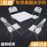 海娄 折叠餐桌椅组合 简易小户型麻将方桌可升降书桌宜家饭桌子