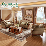 林氏木业美式实木沙发 客厅布艺沙发木架组合欧式仿古家具D5903
