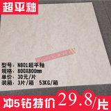 广东佛山全抛釉地砖800x800客厅卧室瓷砖 超平釉室内防滑地板砖