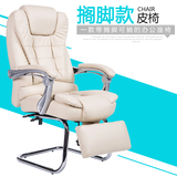 电脑椅家用特价 办公椅子 职员椅 简约老板椅 人体按摩工学弓形椅